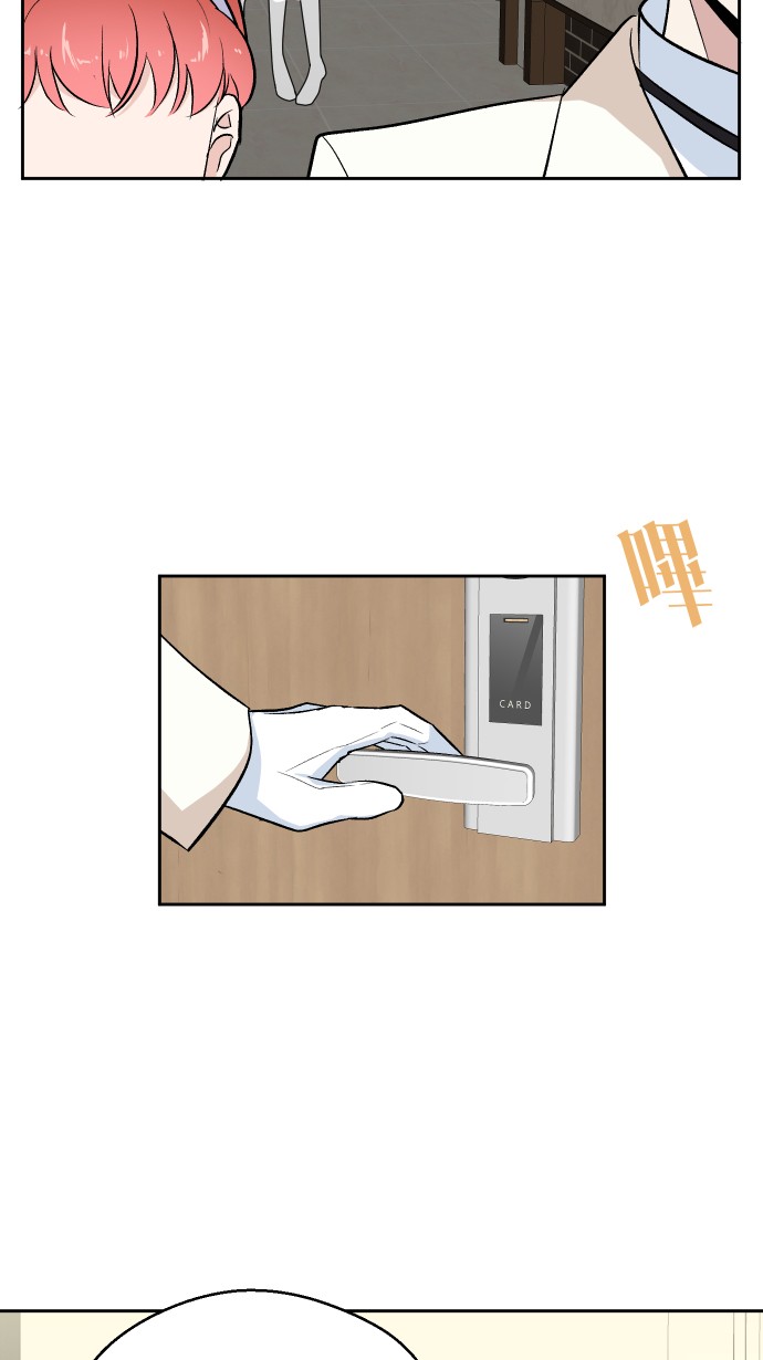 出租管家第五话├管家出租┤P27