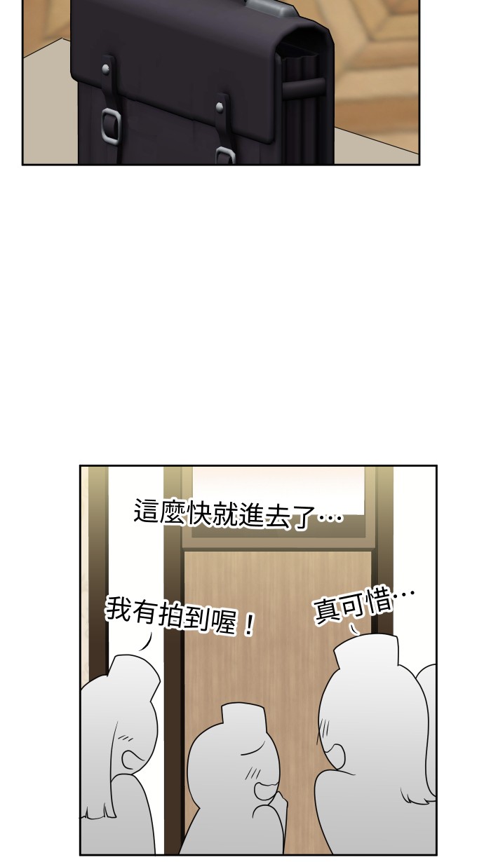 出租管家第五话├管家出租┤P31