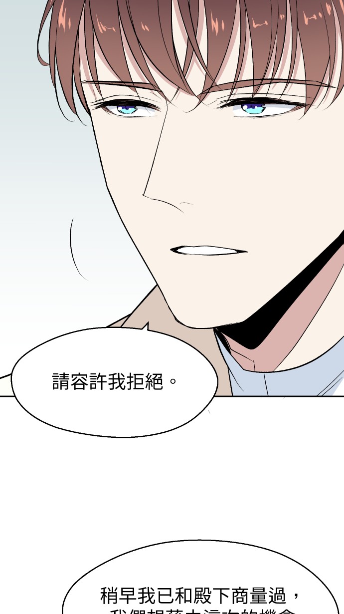 出租管家第五话├管家出租┤P45