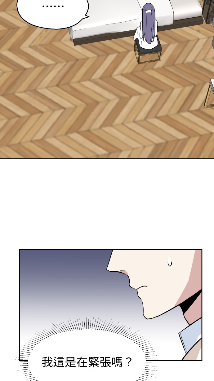 出租管家第五话├管家出租┤P51