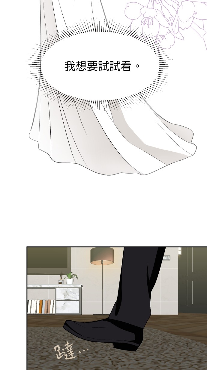 出租管家第五话├管家出租┤P54