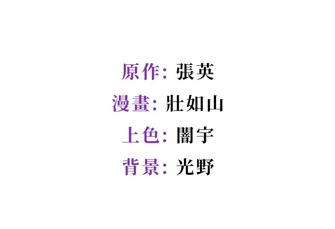 出租管家第五话├管家出租┤P58