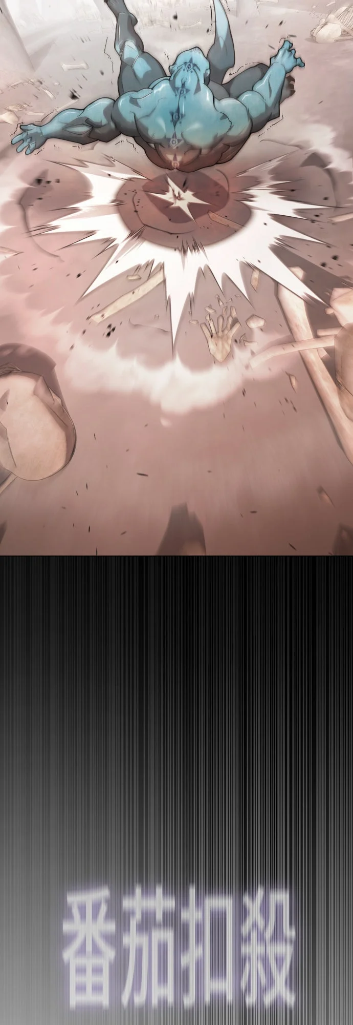 超人时代[第二季] 第125话P3