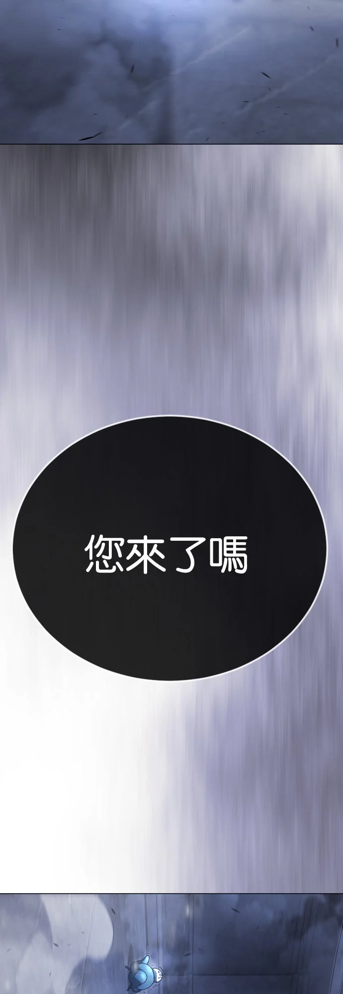 超人时代[第二季] 第126话P2