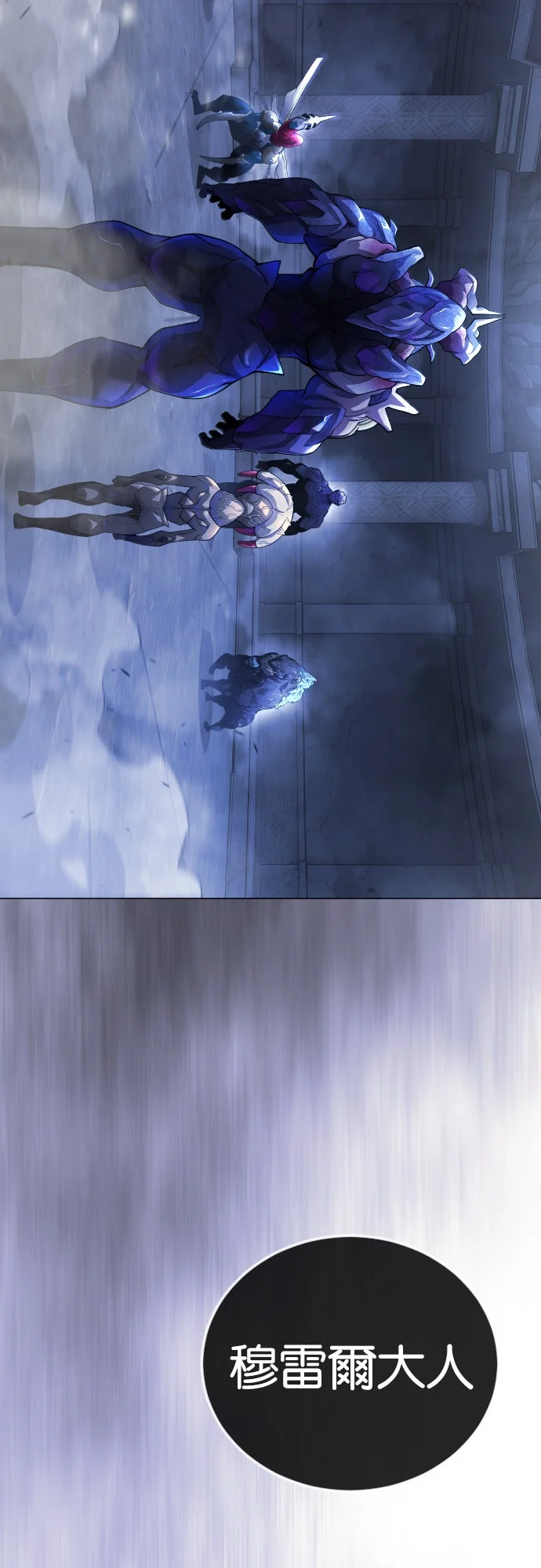 超人时代[第二季] 第126话P3