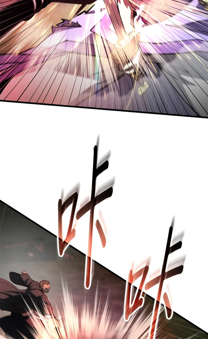 天下第一大师兄第164话P2