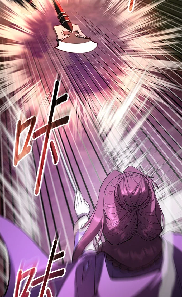 天下第一大师兄第164话P3