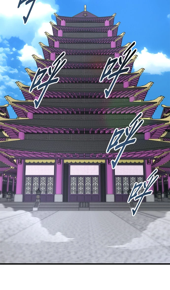 天下第一大师兄第165话P2