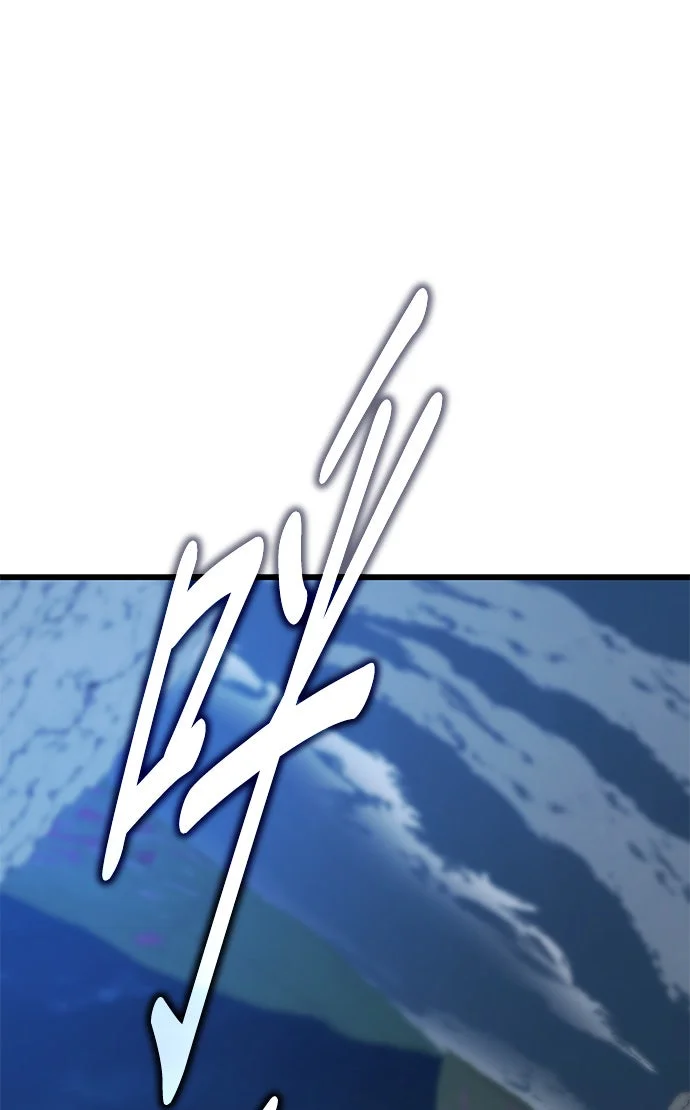 天下第一大师兄第167话P1