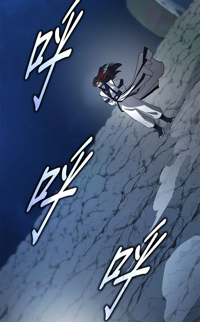 天下第一大师兄第167话P2