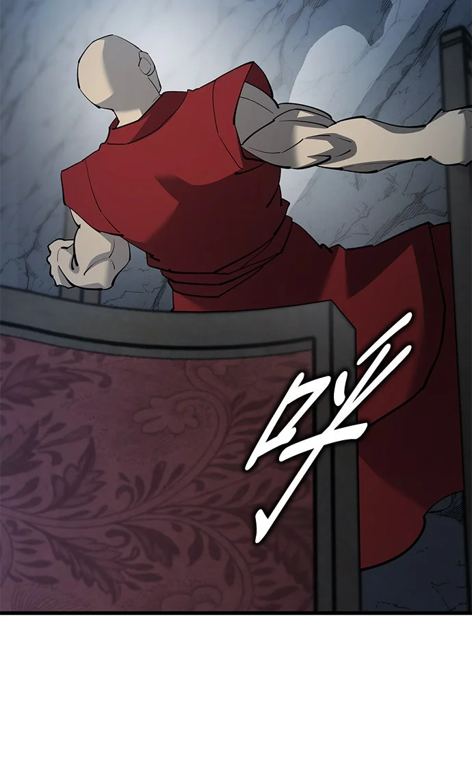 天下第一大师兄第167话P3