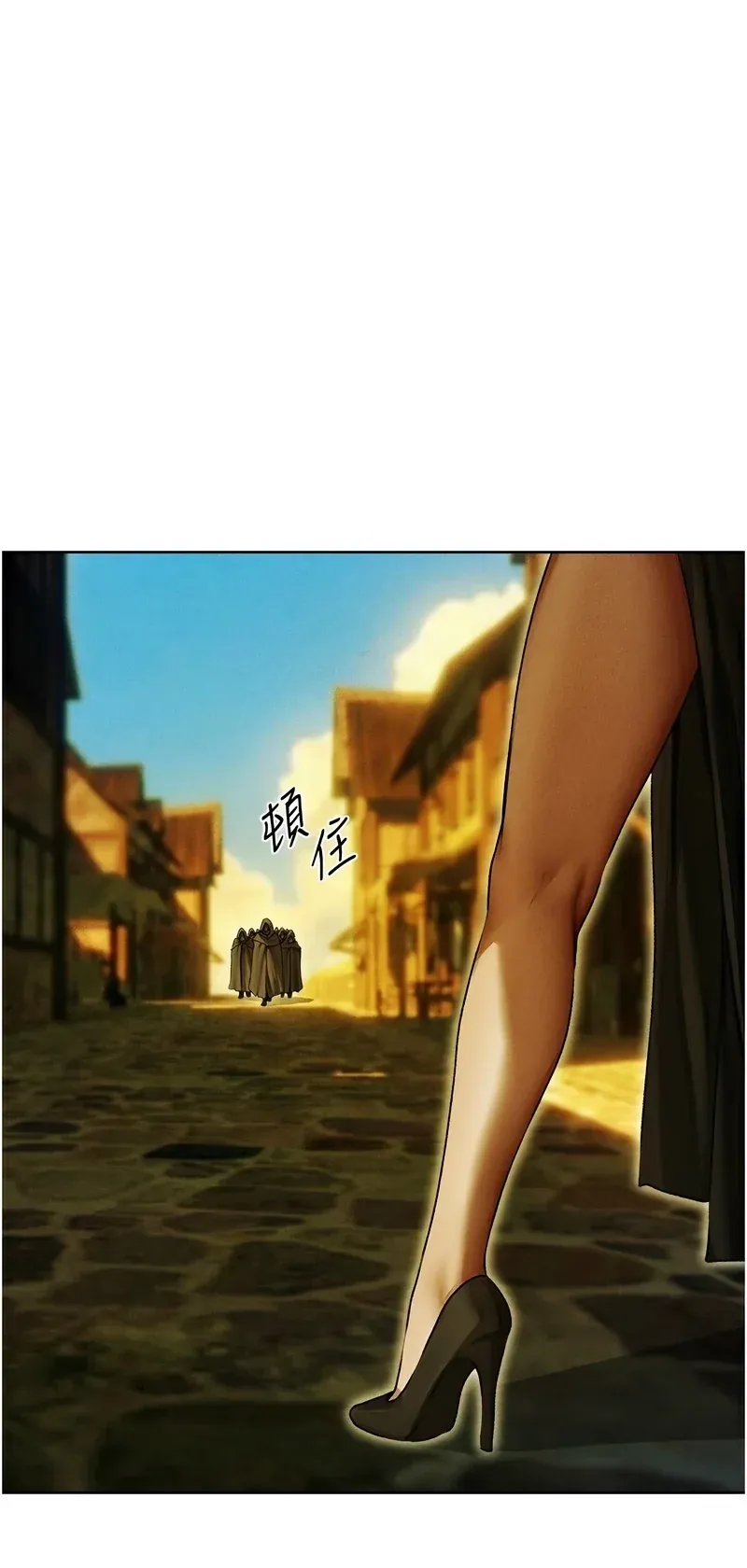 人妻猎人第117话P1