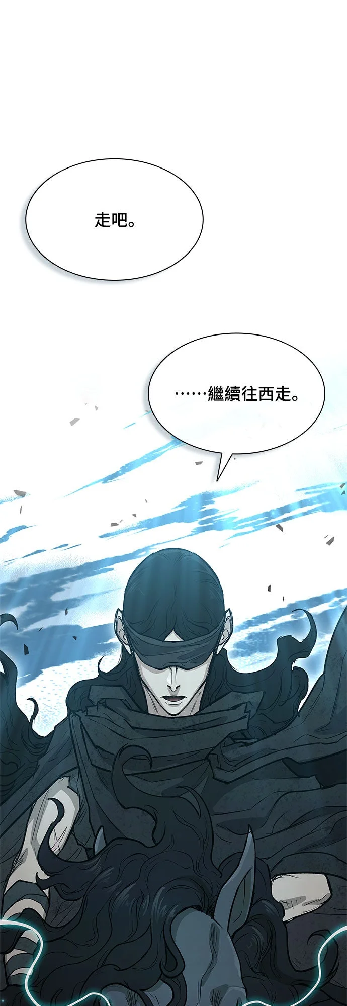 武士万里行第2季 第35话P1