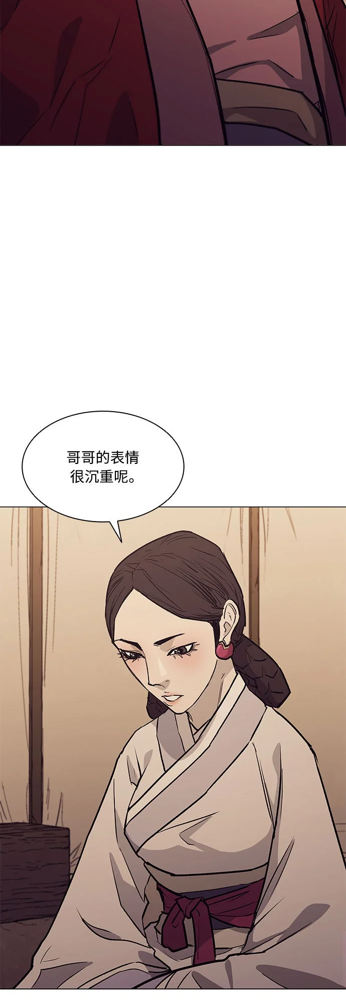 武士万里行第2季 第36话P2