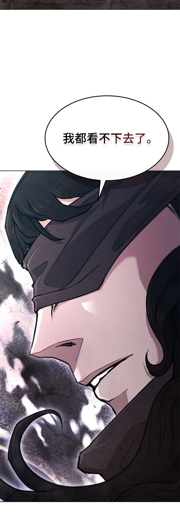 武士万里行第2季 第39话P2