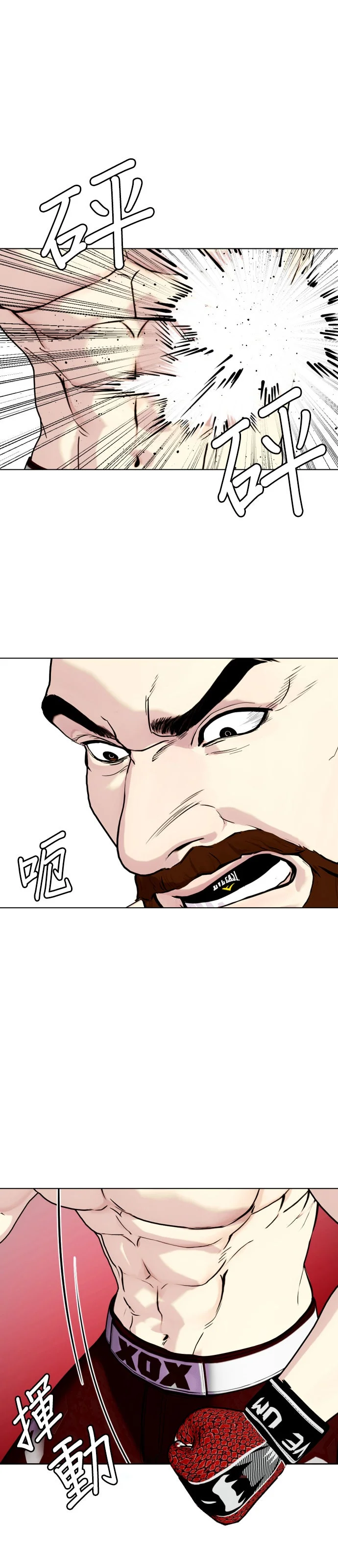 边缘仔好会打架第150话 一个人打三场比赛P1