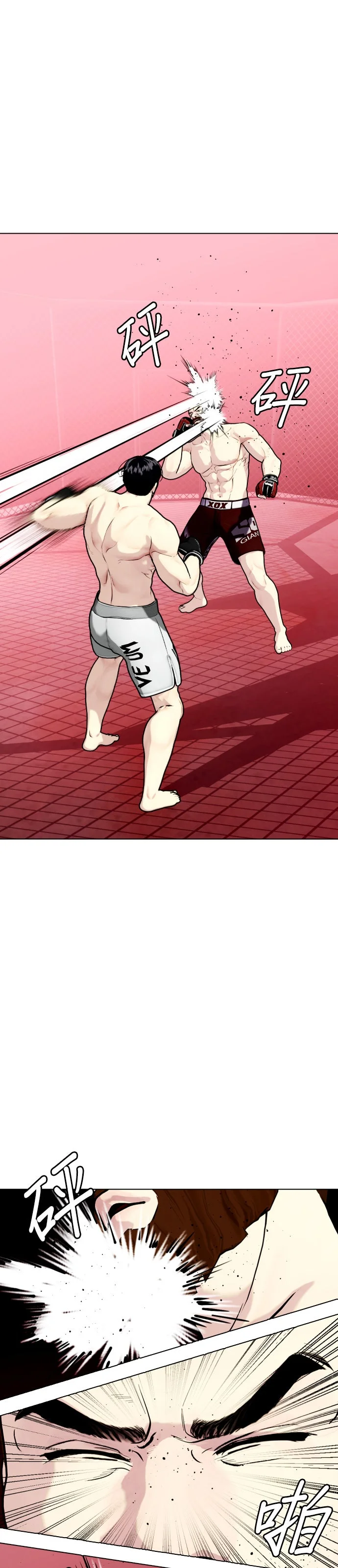 边缘仔好会打架第150话 一个人打三场比赛P2