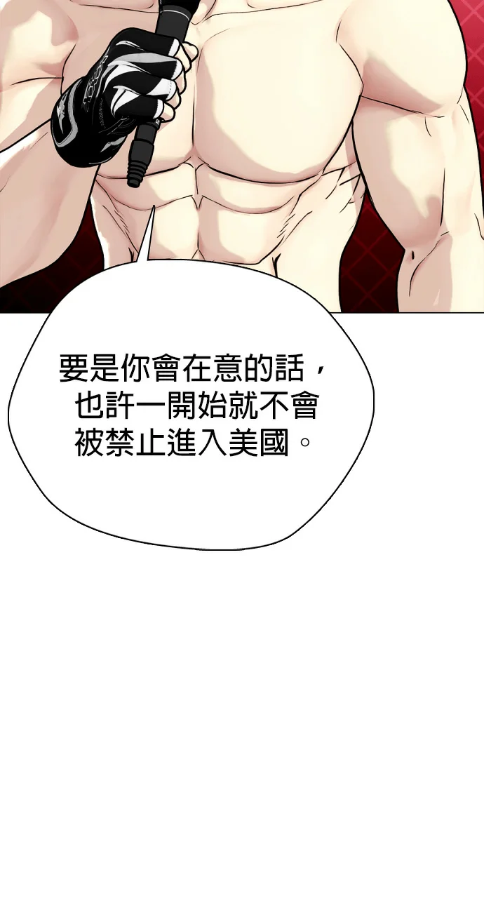 边缘仔好会打架第153话 冠军战P2