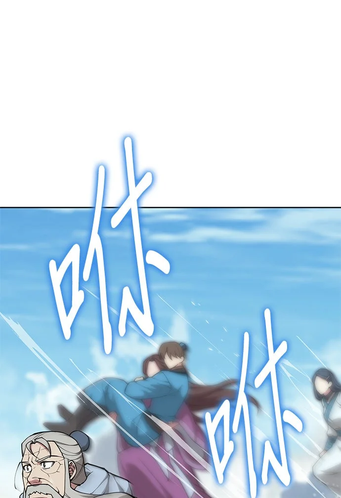 落乡文士传第2部 第157话 决战P1