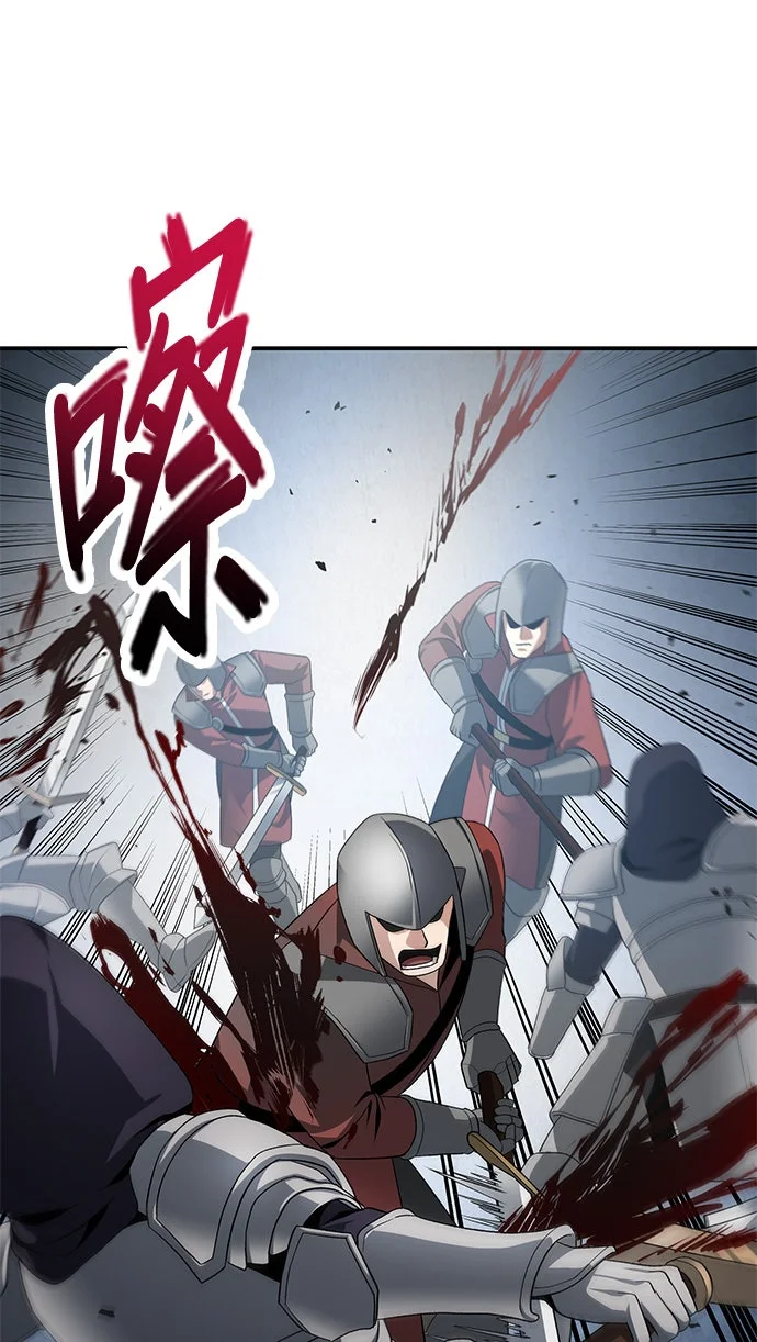 重新登入异世界第120话P1