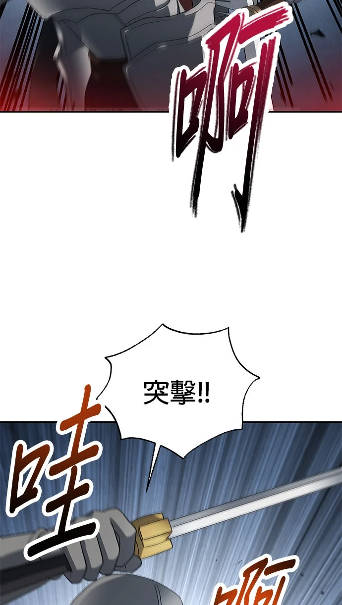 重新登入异世界第120话P2