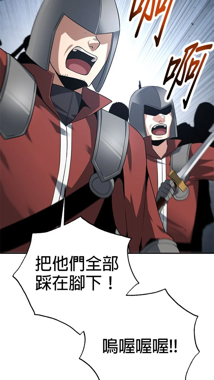 重新登入异世界第120话P3