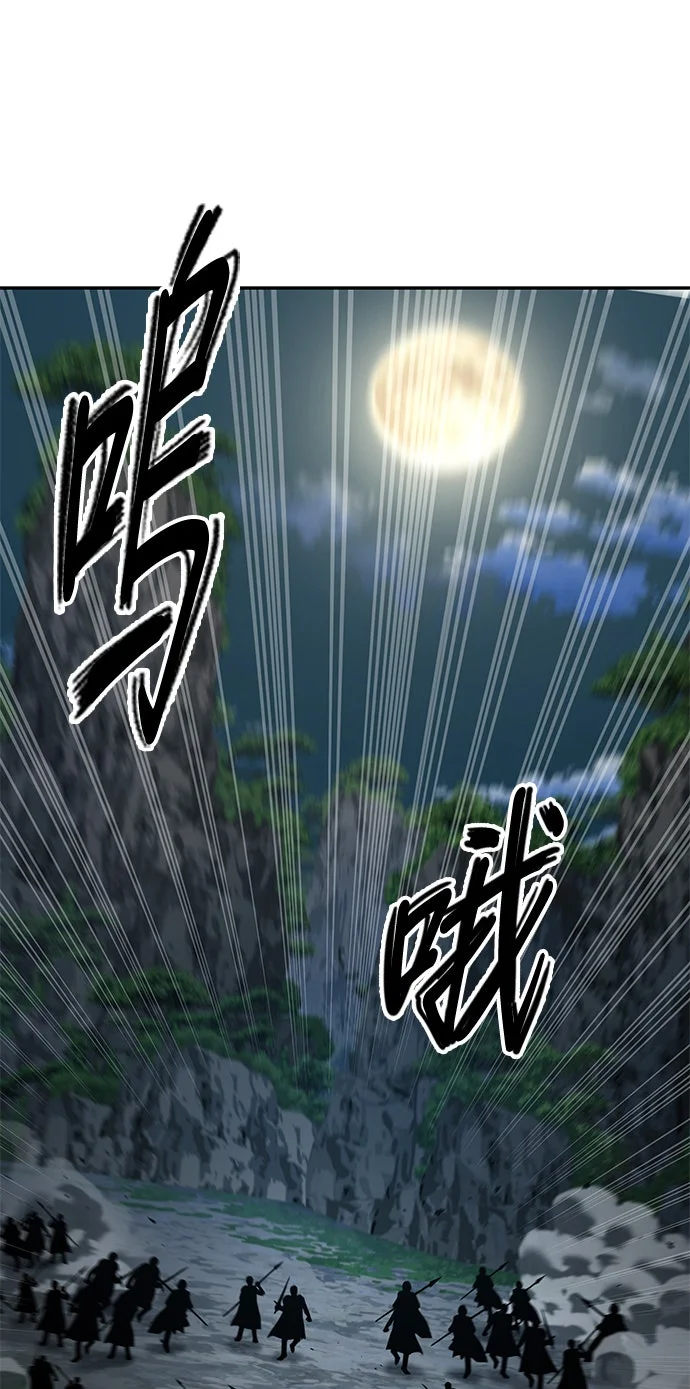 重新登入异世界第125话P1