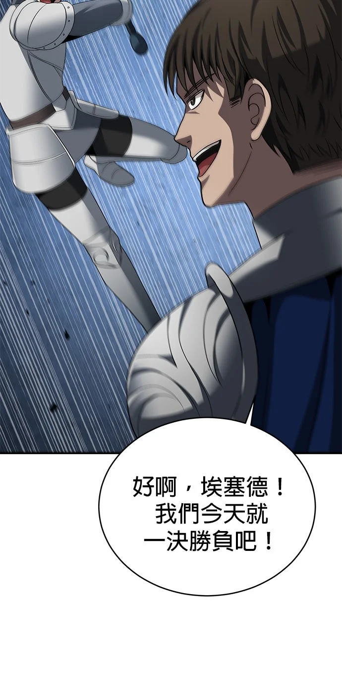 重新登入异世界第125话P3