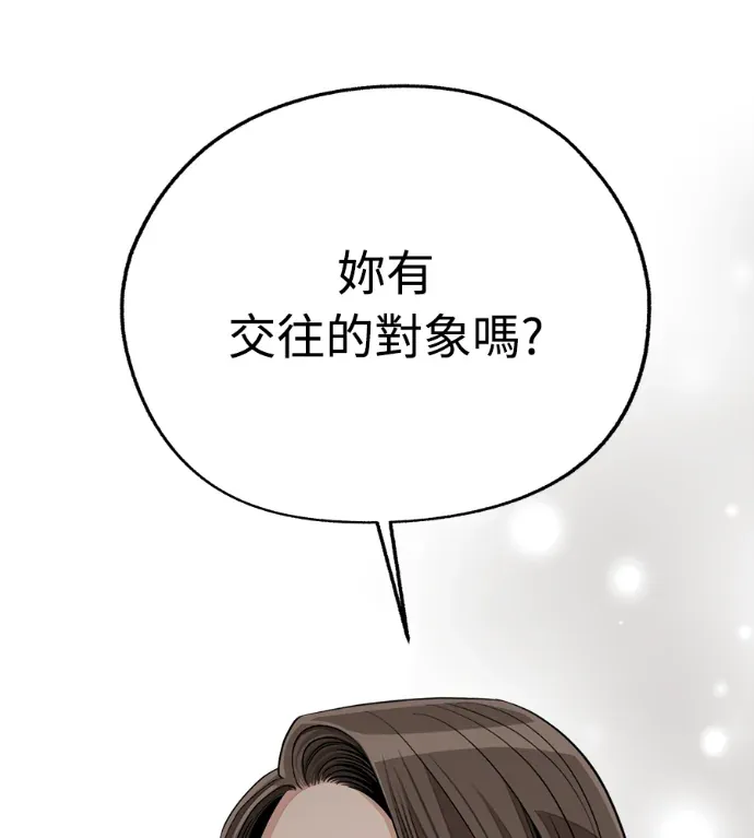 以燮的恋爱第93話P3