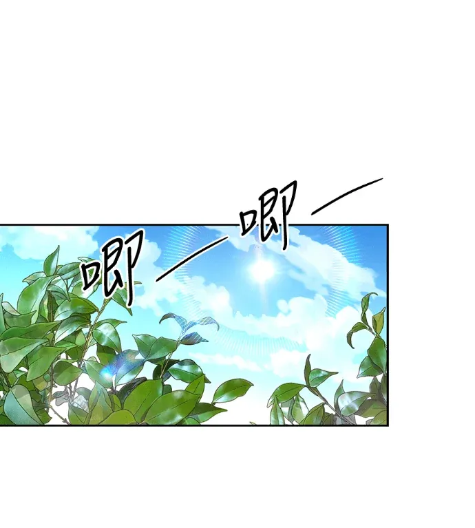 以燮的恋爱第94話P1