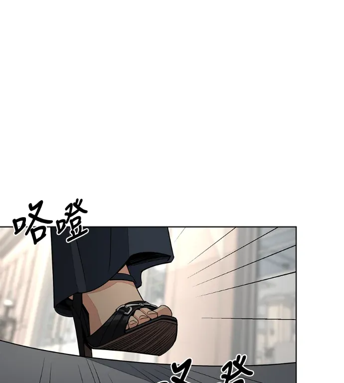 以燮的恋爱第96話P1