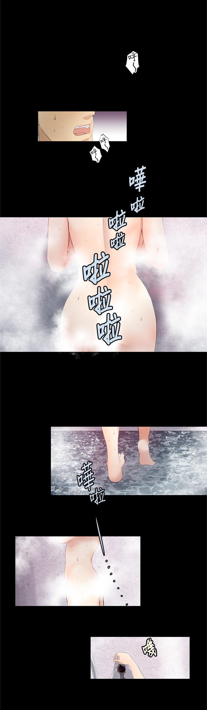 双人房case003彻底发挥搜查能力P10