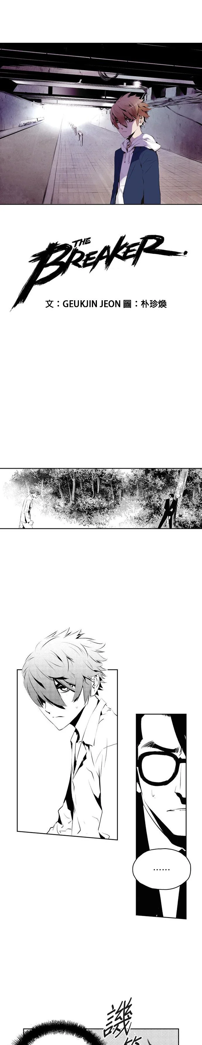 The Breaker第2季 第114话P1