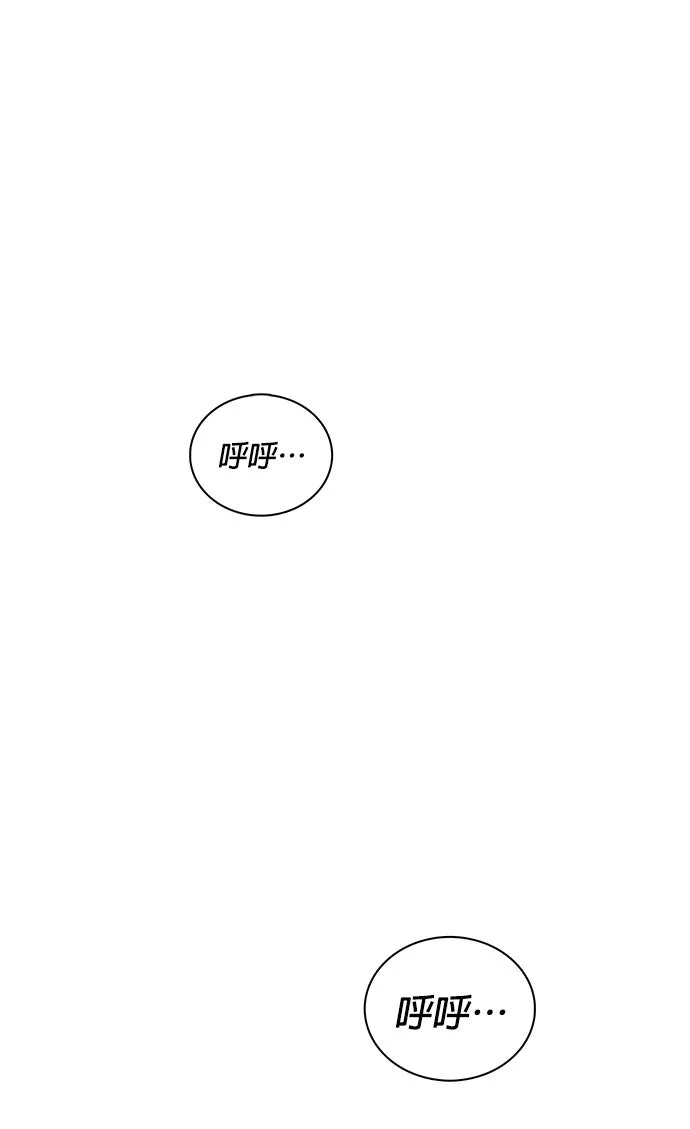 电子游戏守护队STAGE 250 - 无人知晓的孩子_PART3P1