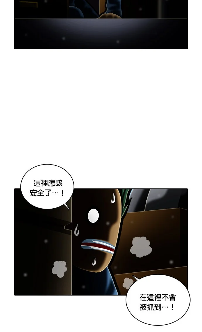 电子游戏守护队STAGE 250 - 无人知晓的孩子_PART3P3