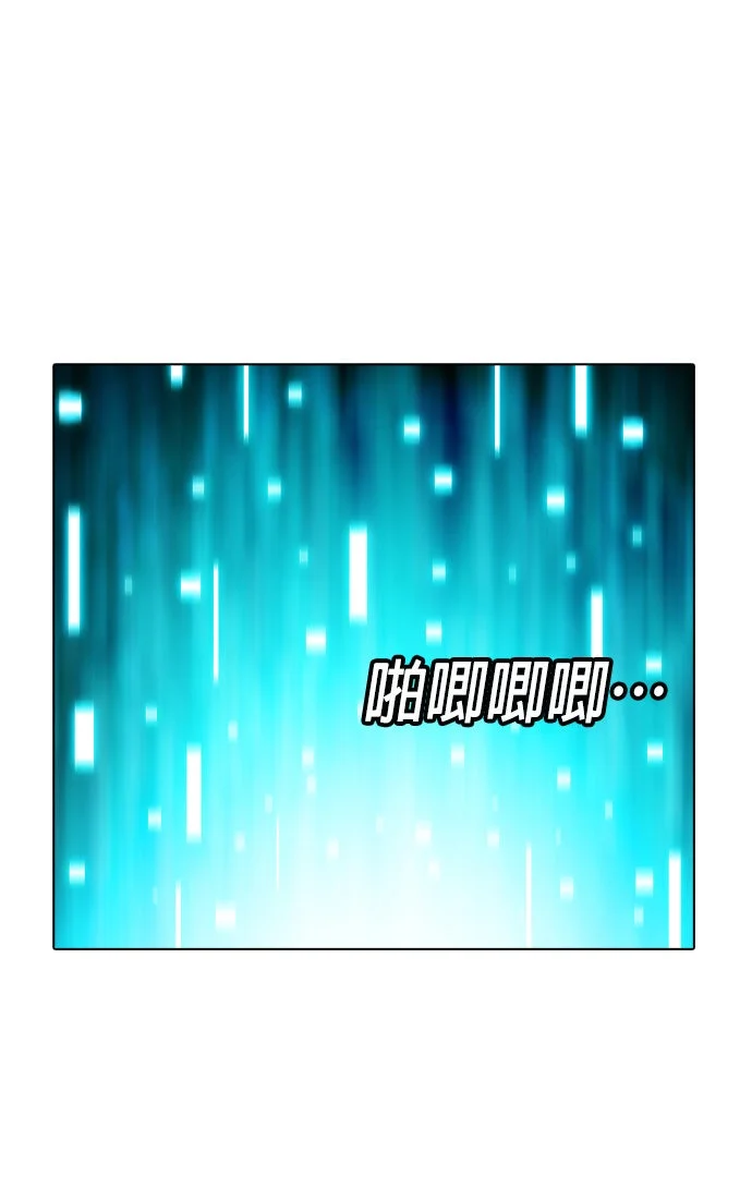 电子游戏守护队STAGE 251 - 世界的孩子P1