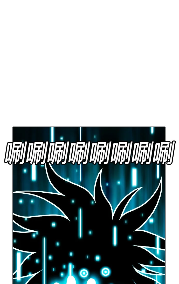 电子游戏守护队STAGE 251 - 世界的孩子P2