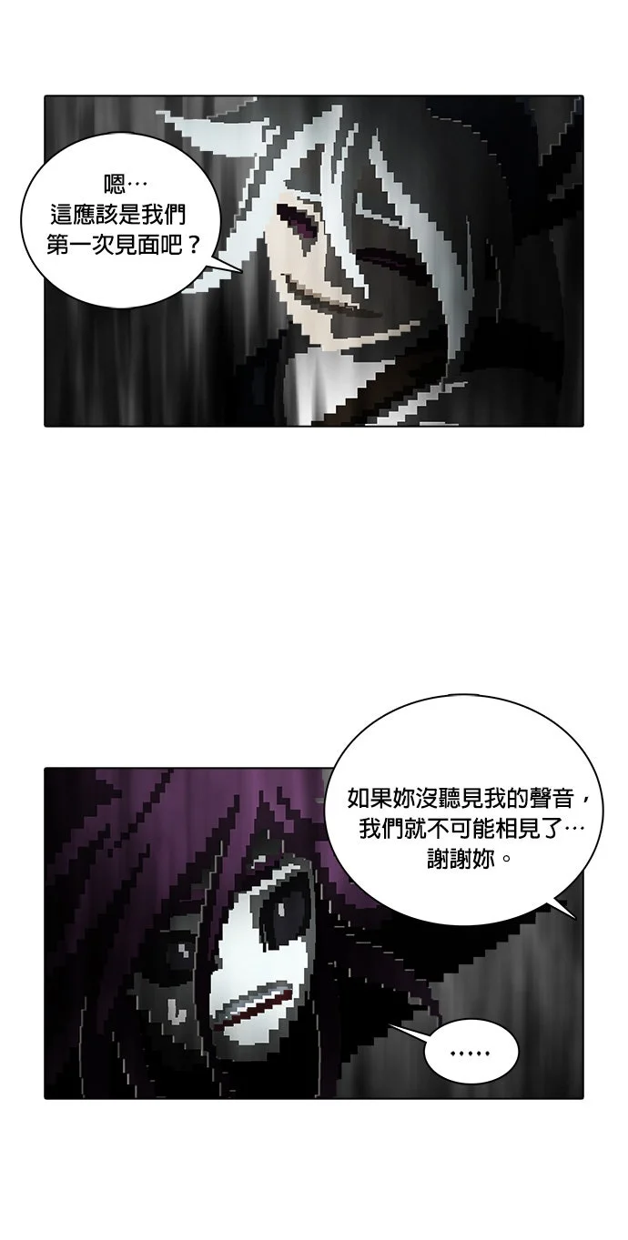 电子游戏守护队STAGE 252 - 物以类聚P3