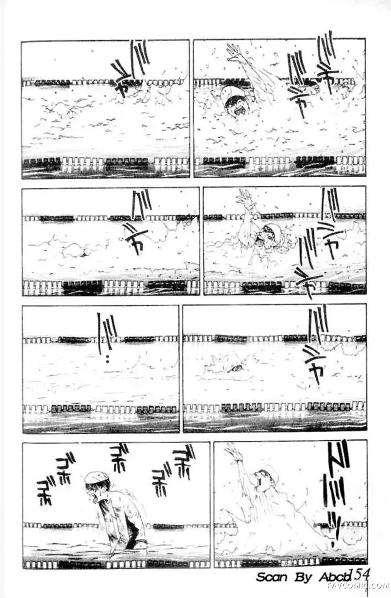 GOLDEN BOY黄金男孩第04话P8