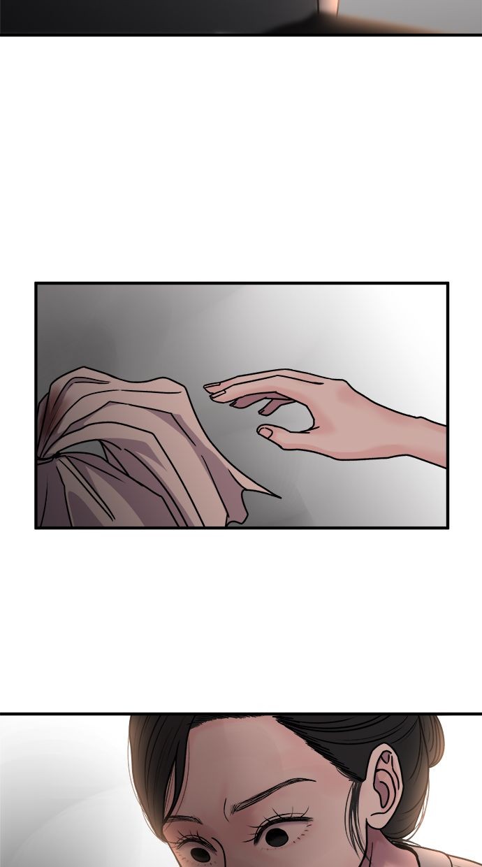 吃掉丈夫的女人第2话P50