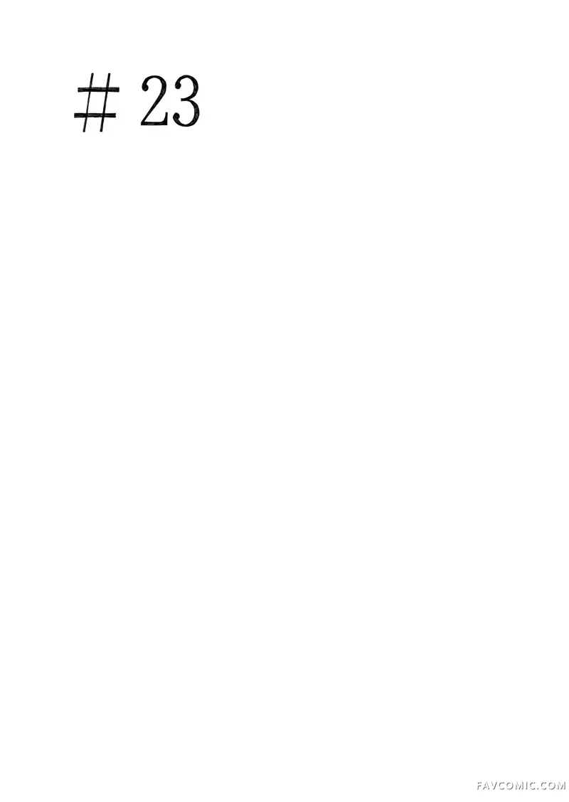 彼时蓝星第23话P1