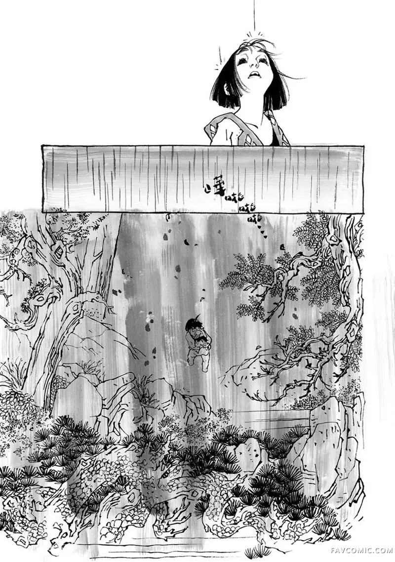 梦源氏剑祭文啼于暗夜的山姥之子·金太郎第01话P13