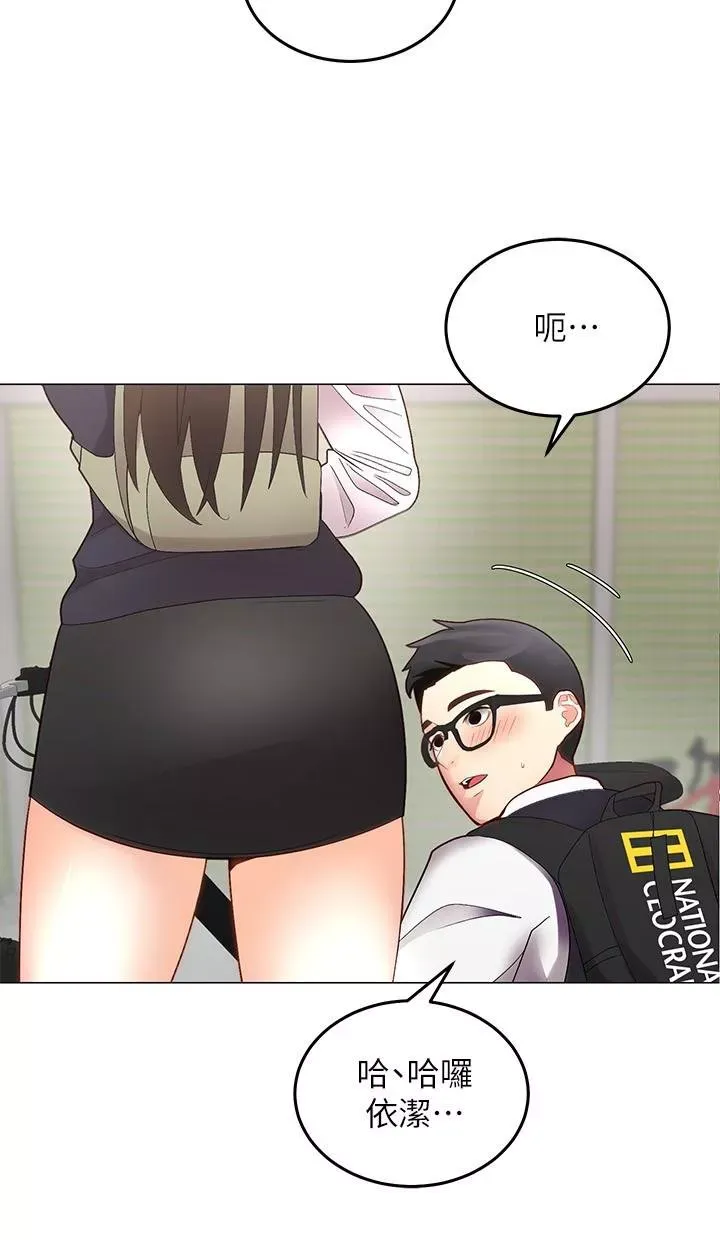 骑乘姿势预备~起!第1话-有在运动的女人特别紧P10