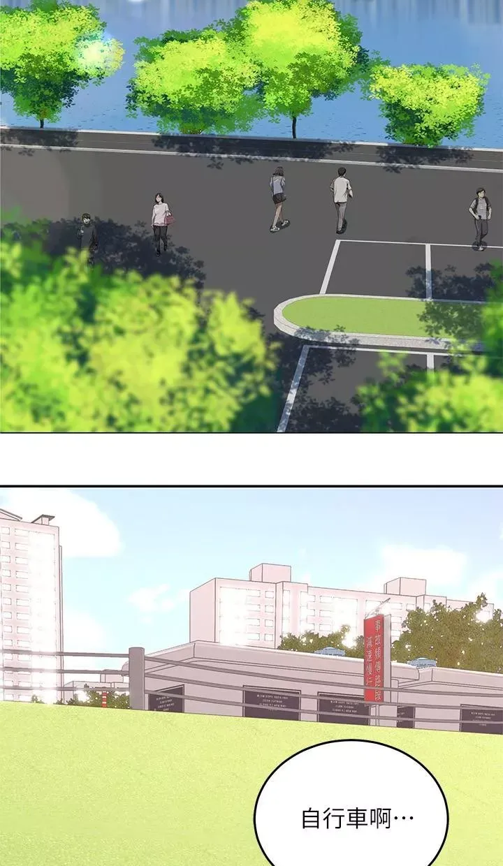 骑乘姿势预备~起!第1话-有在运动的女人特别紧P113