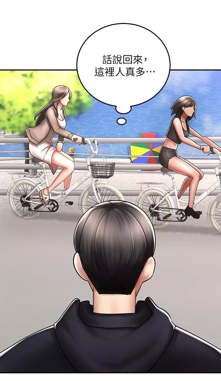 骑乘姿势预备~起!第1话-有在运动的女人特别紧P116