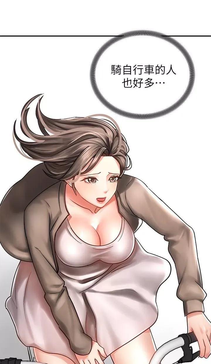 骑乘姿势预备~起!第1话-有在运动的女人特别紧P117