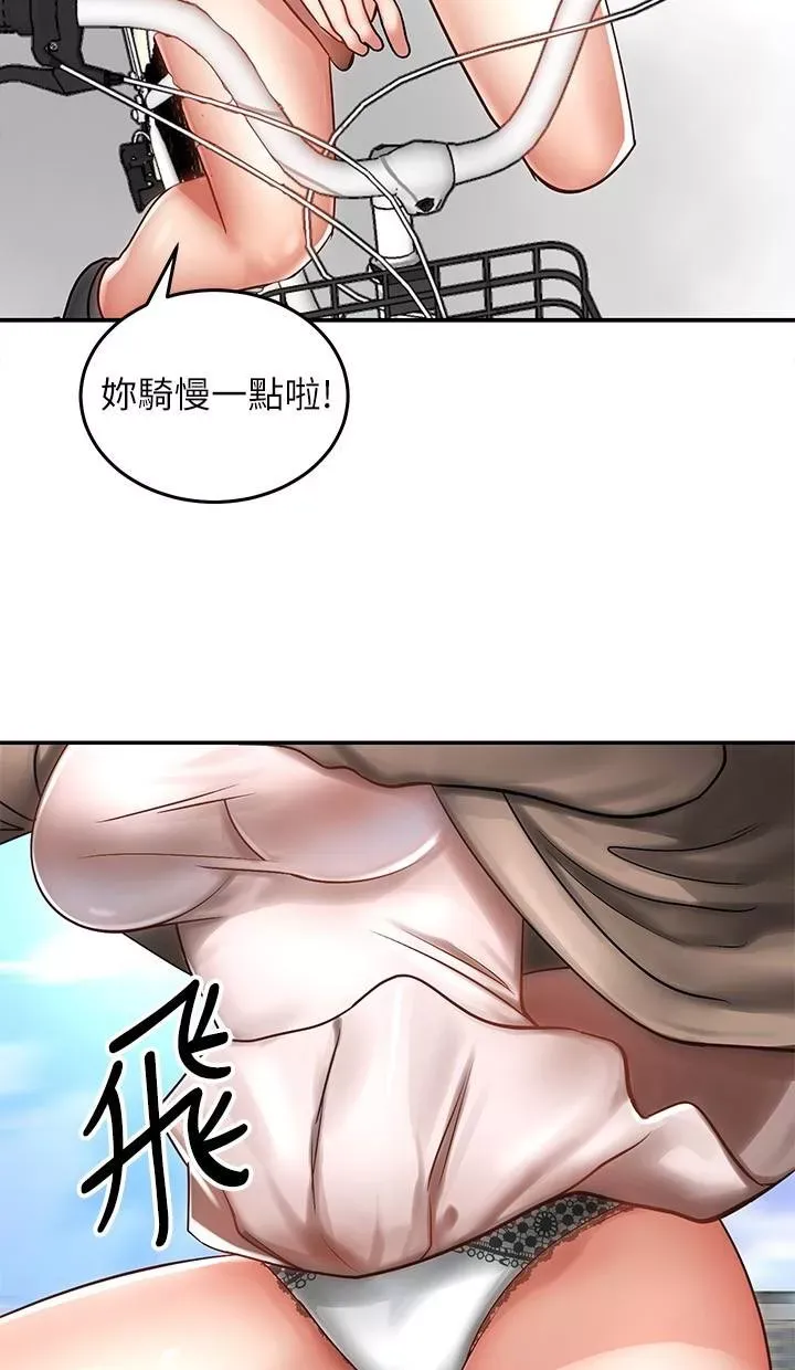 骑乘姿势预备~起!第1话-有在运动的女人特别紧P118