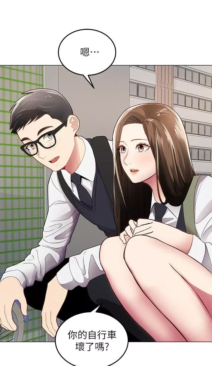 骑乘姿势预备~起!第1话-有在运动的女人特别紧P12