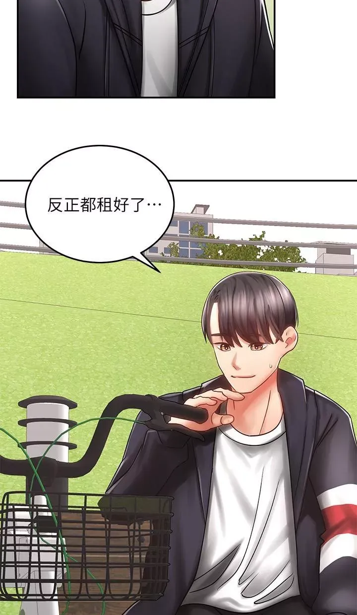 骑乘姿势预备~起!第1话-有在运动的女人特别紧P124