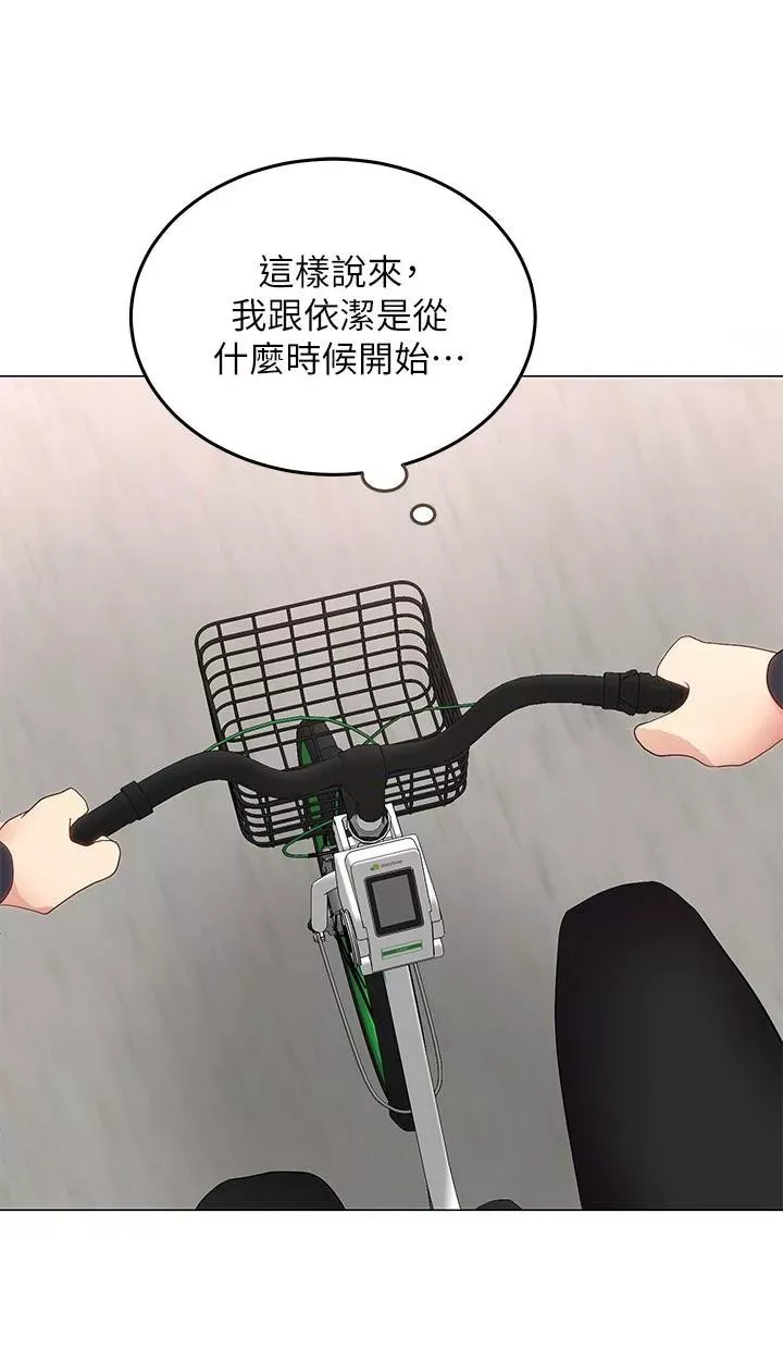 骑乘姿势预备~起!第1话-有在运动的女人特别紧P127